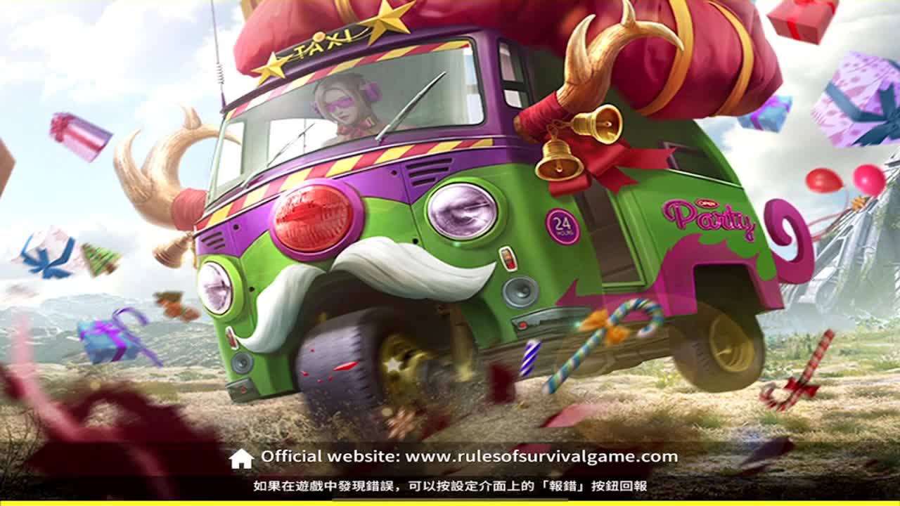 已吃土！ 第1段