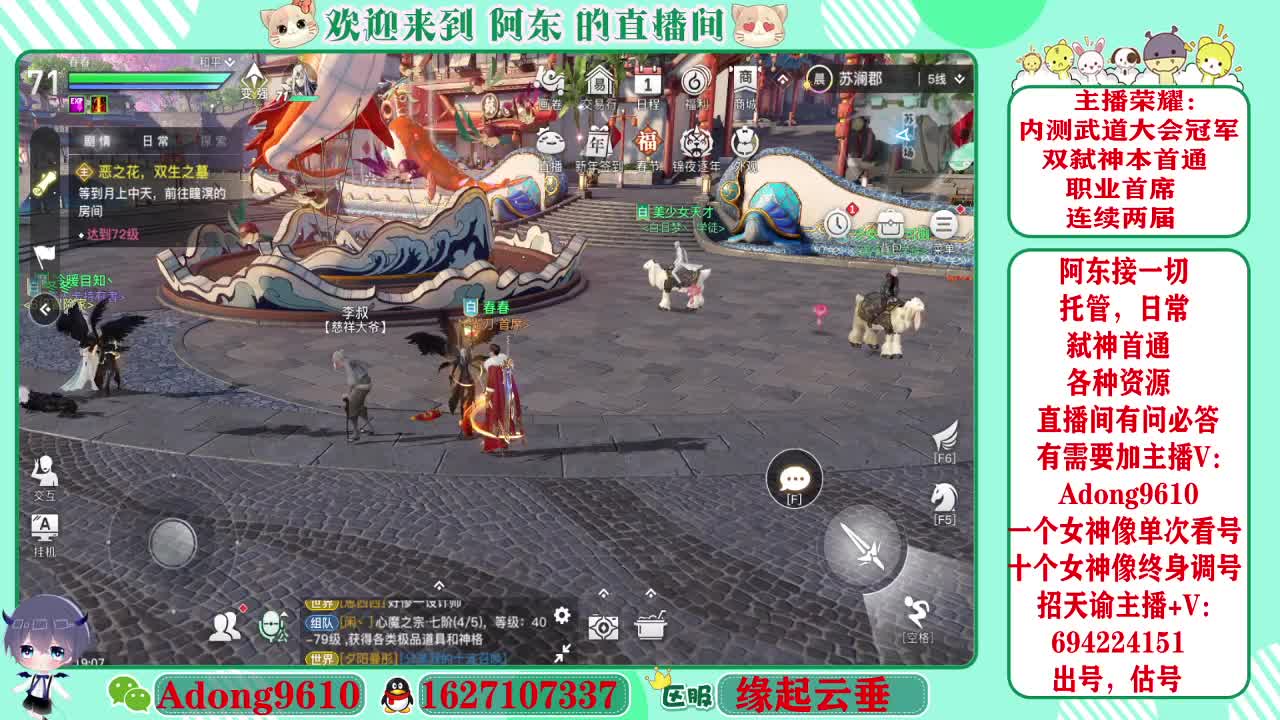 武道大会冠军，接一切~ 第1段