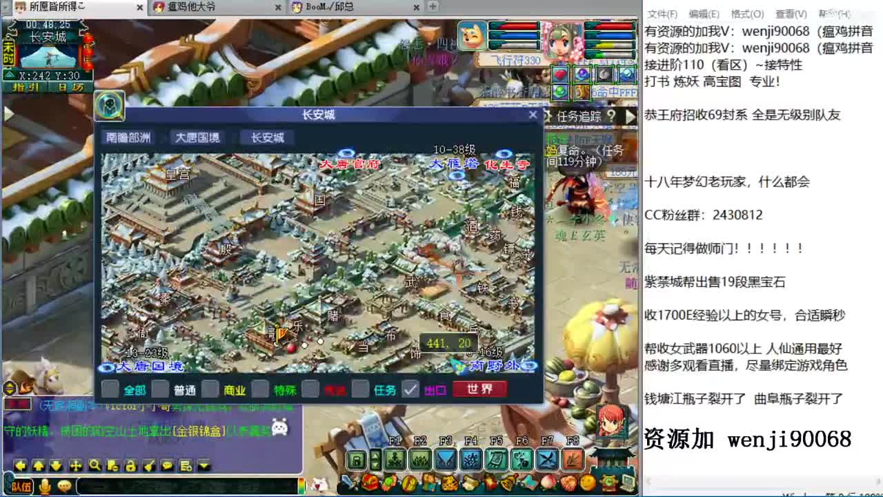 接进阶，牛年大吉，资源无限 第3段
