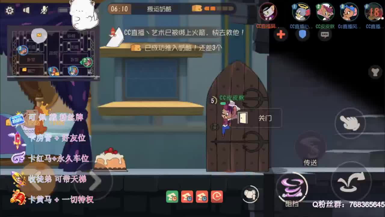带粉丝上分上分~ 第2段