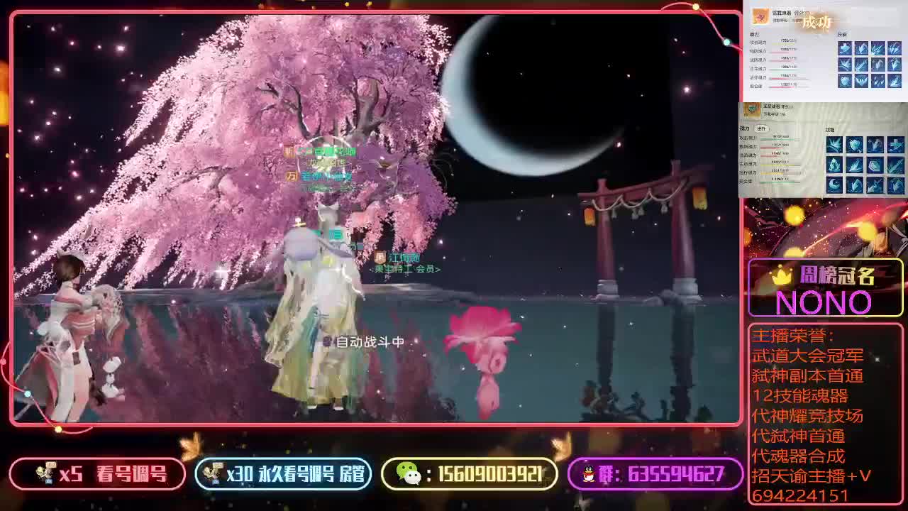 代首通竞技场看号调号氪金指导 第1段