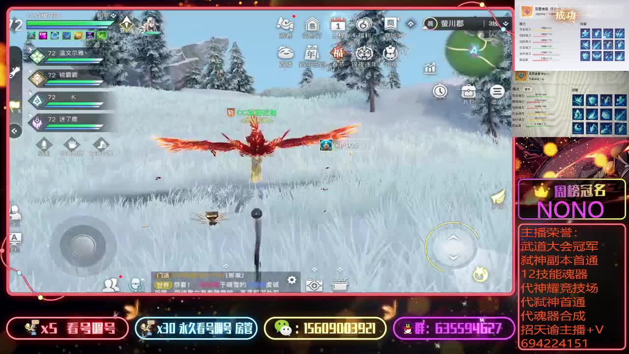 代首通竞技场看号调号氪金指导 第2段