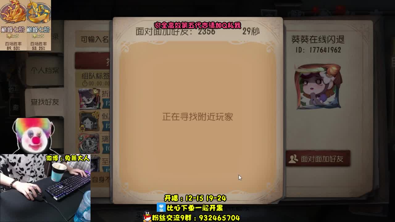 溜 鬼 工 具 人~ 第1段