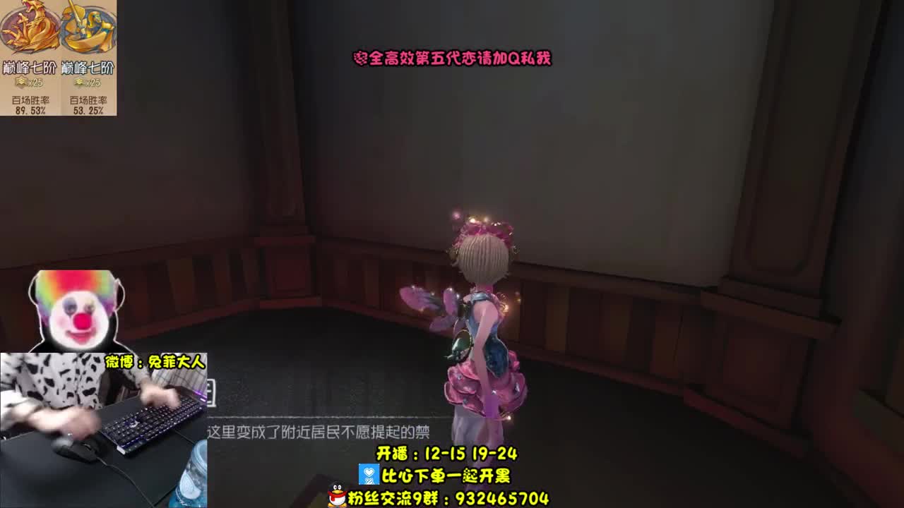 溜 鬼 工 具 人~ 第2段