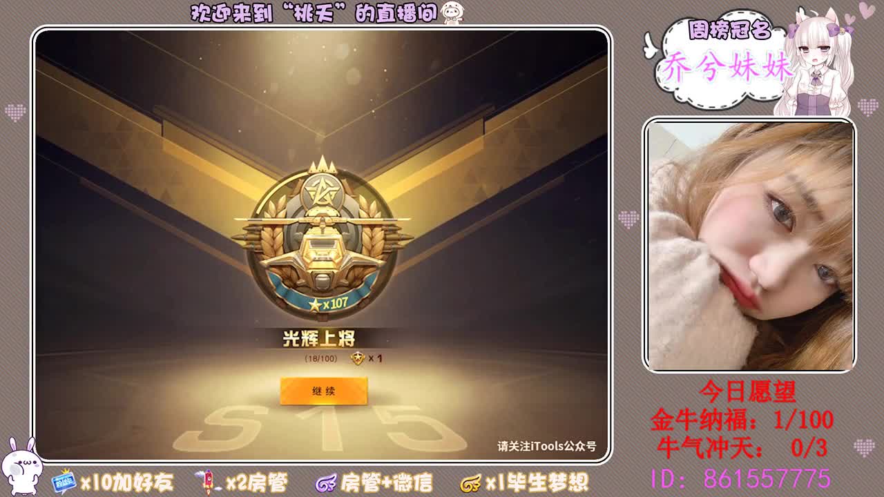 遇见就是幸运ღ 第1段