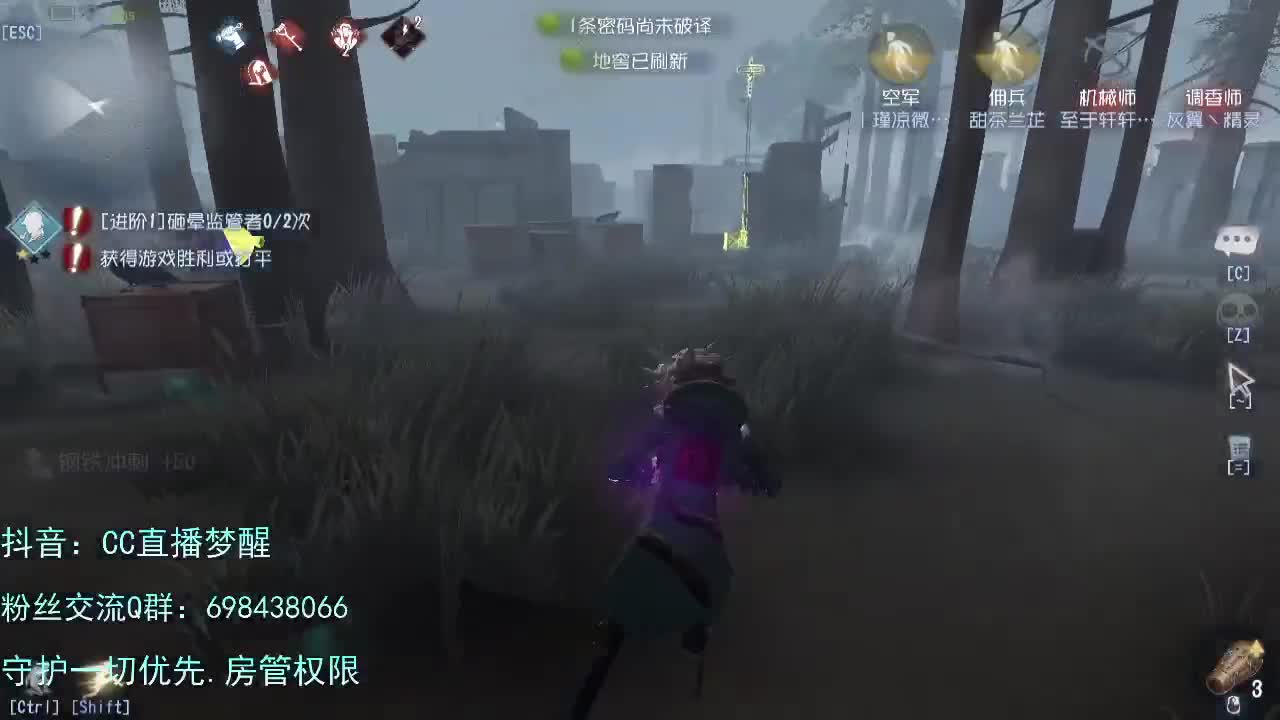珍惜直播间的可爱。。。。。 第1段