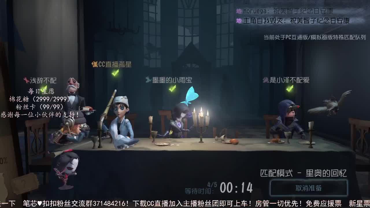 晚上好~ 第1段