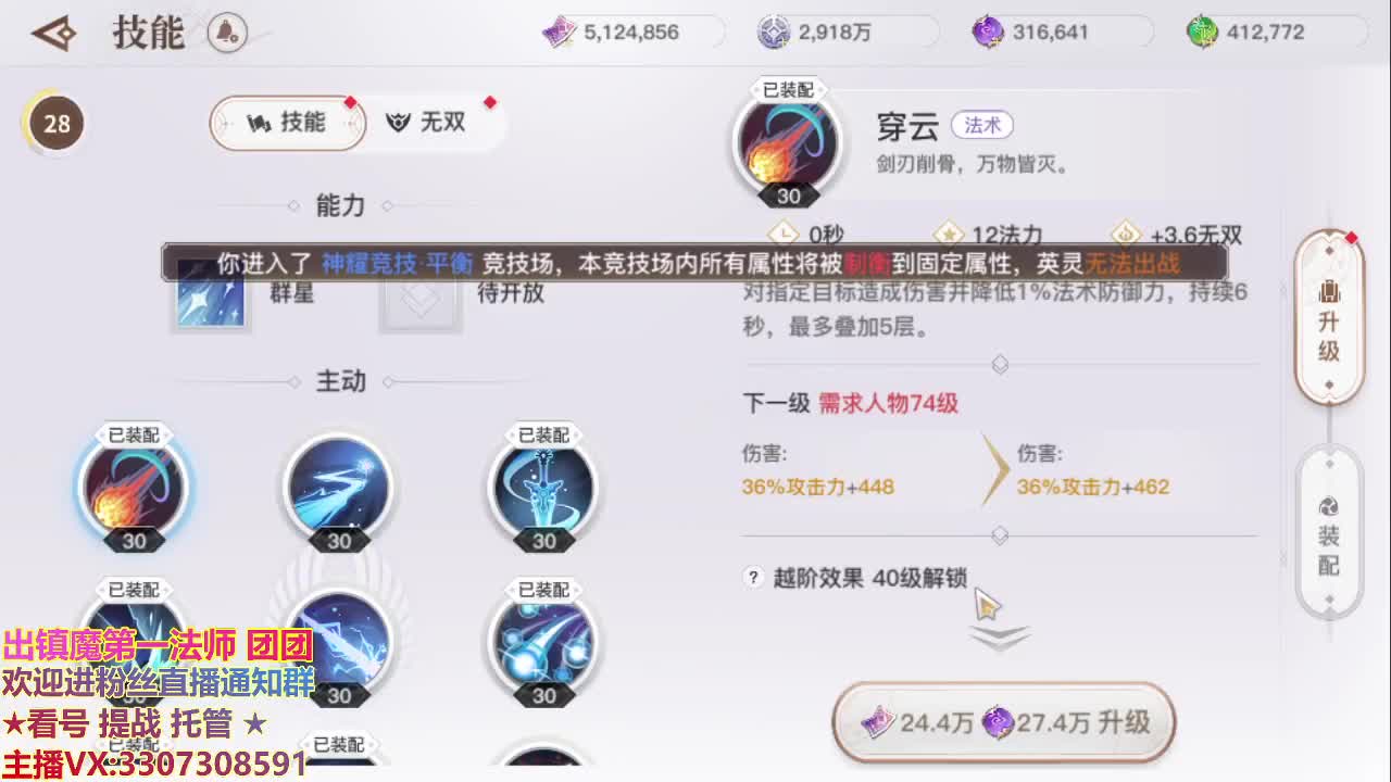 新年快乐好运来