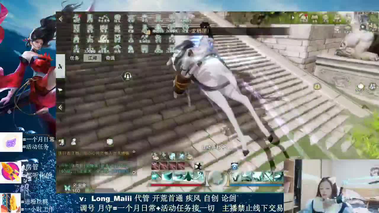 开摄像头啦 第2段