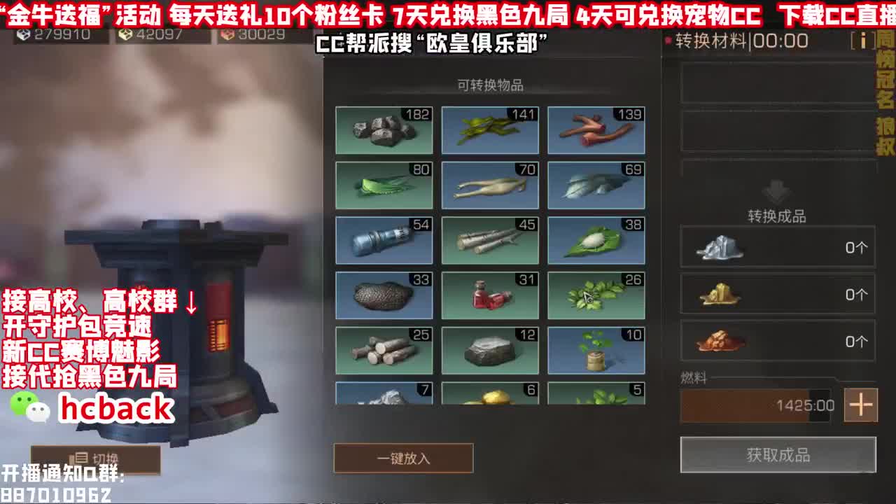 签到打年兽 接高校竞速啦 第1段