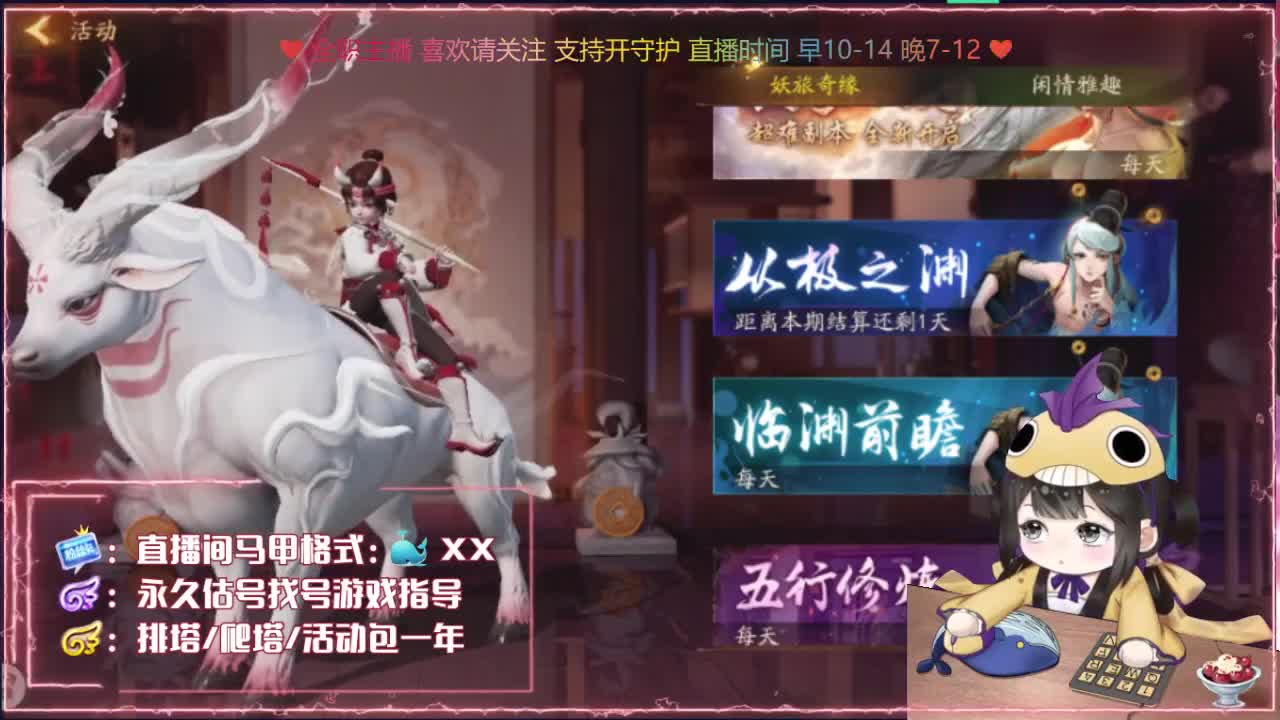 免费抽奖小黄鸭定制时装！ 第2段