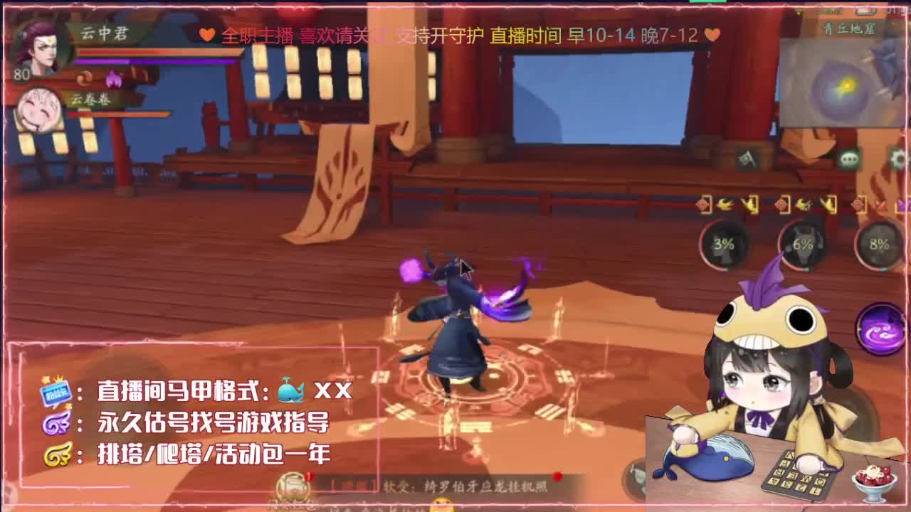 免费抽奖小黄鸭定制时装！ 第3段