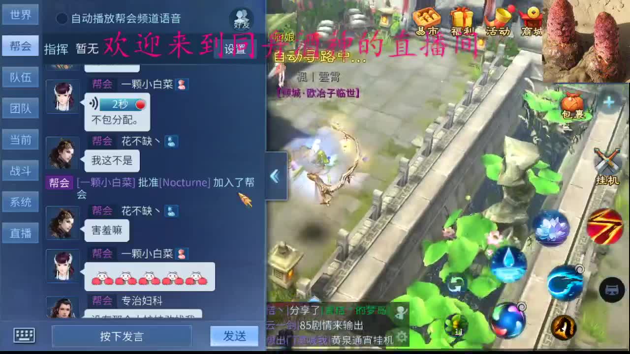 新年快乐 第1段