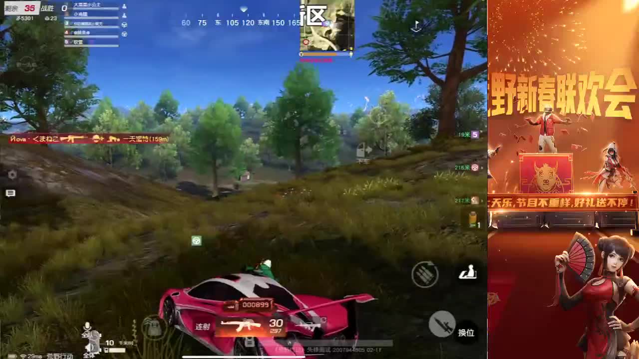 好好好好 第1段