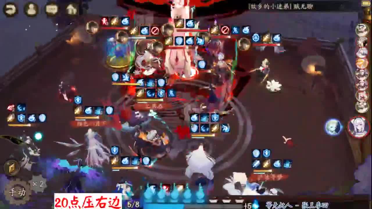 ban镰鼬了！对弈输一把抽一张月卡~ 第2段