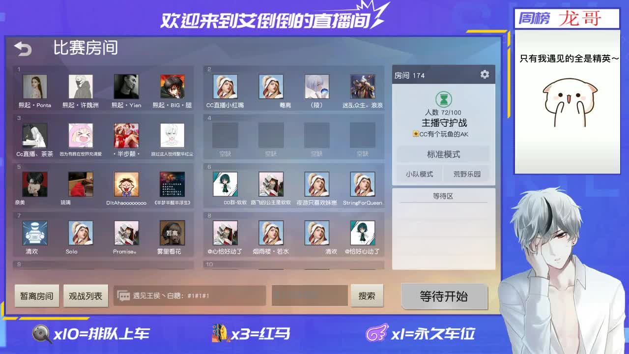 祝大家新年快乐！牛年大吉！ 第1段