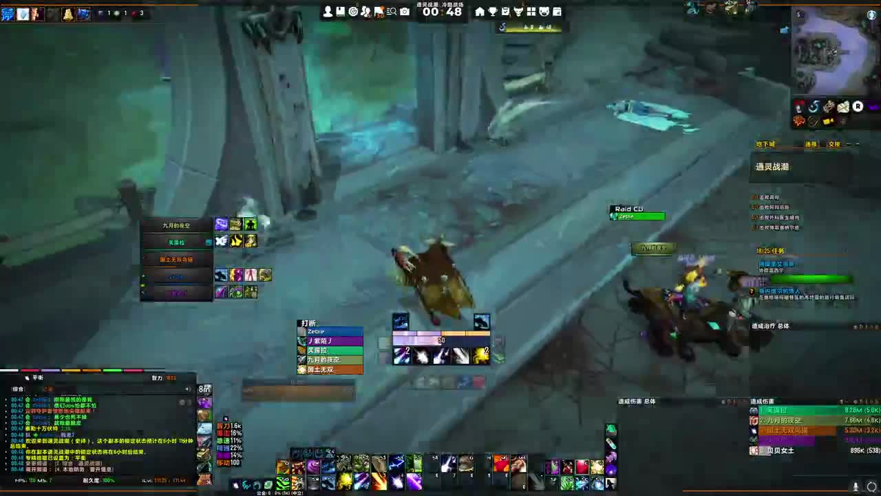 [花猫]继续拯救暗影界 第1段