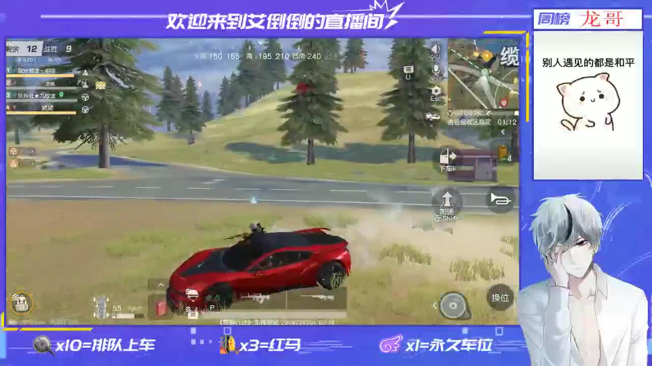 祝大家新年快乐！牛年大吉！ 第2段