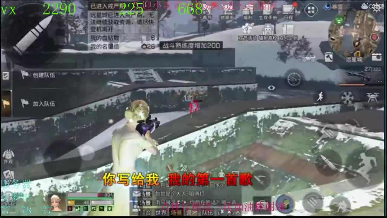 ........ 第2段