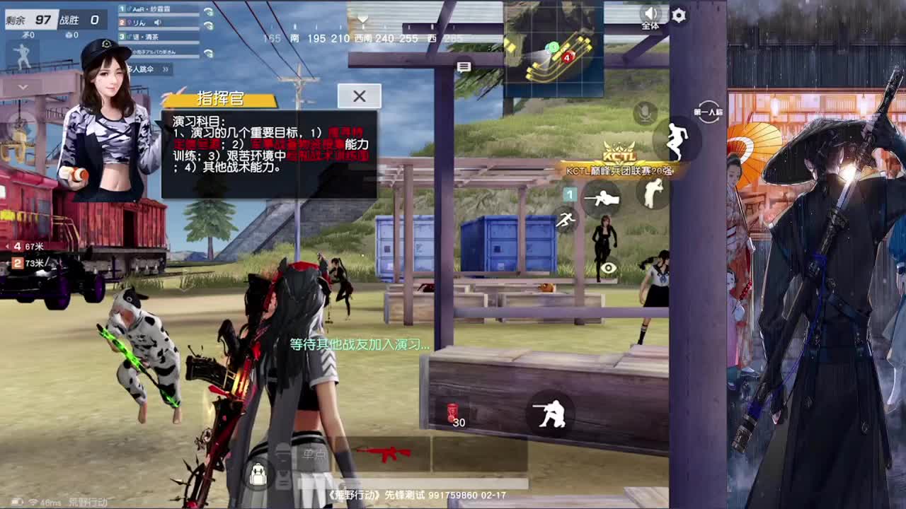 游戏滴 第2段
