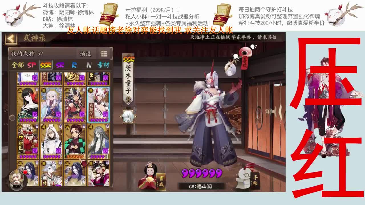 和老徐一起来对弈 第1段