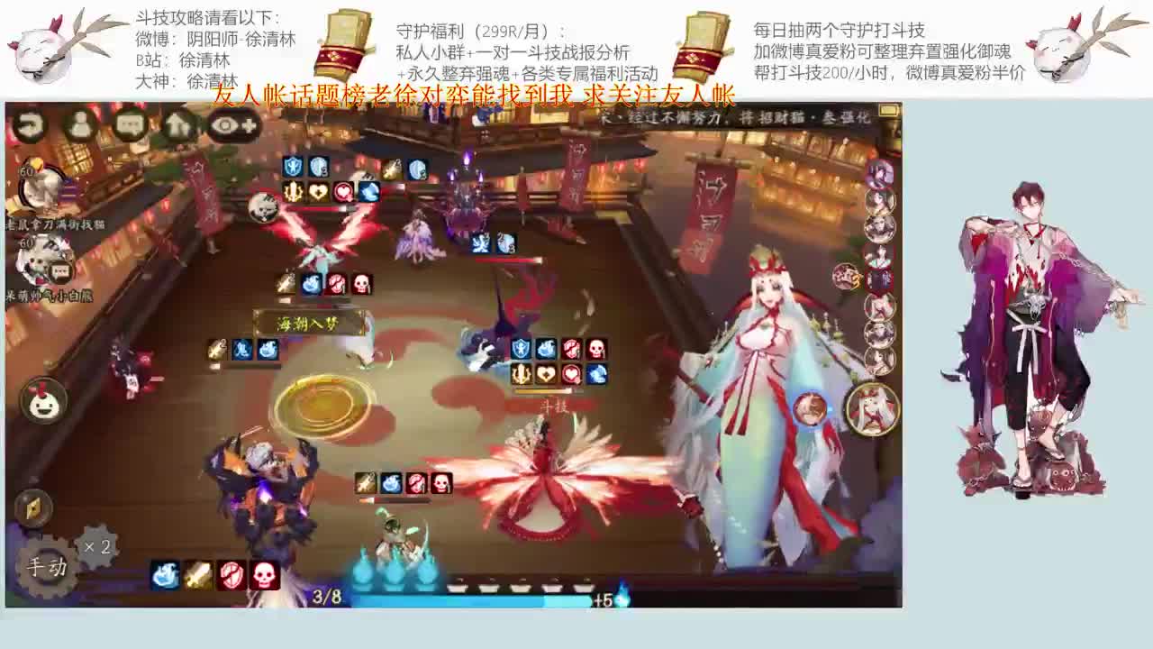 和老徐一起来对弈 第2段