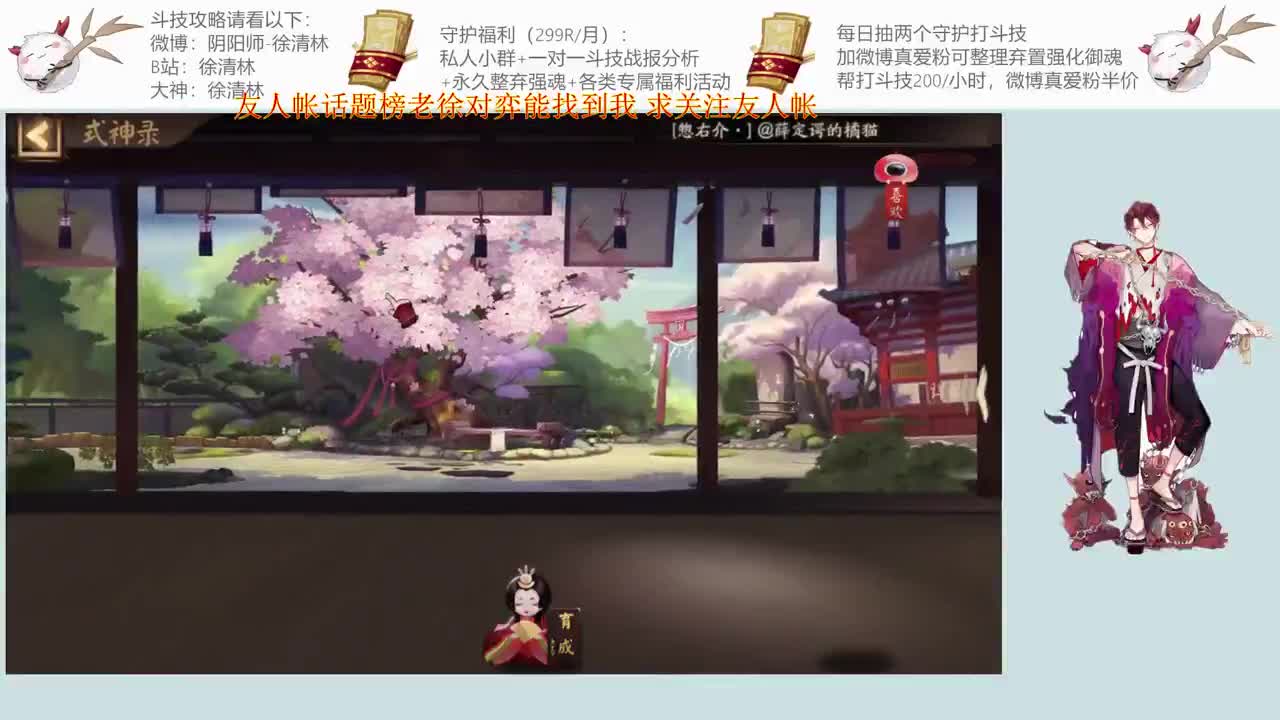和老徐一起来对弈 第3段