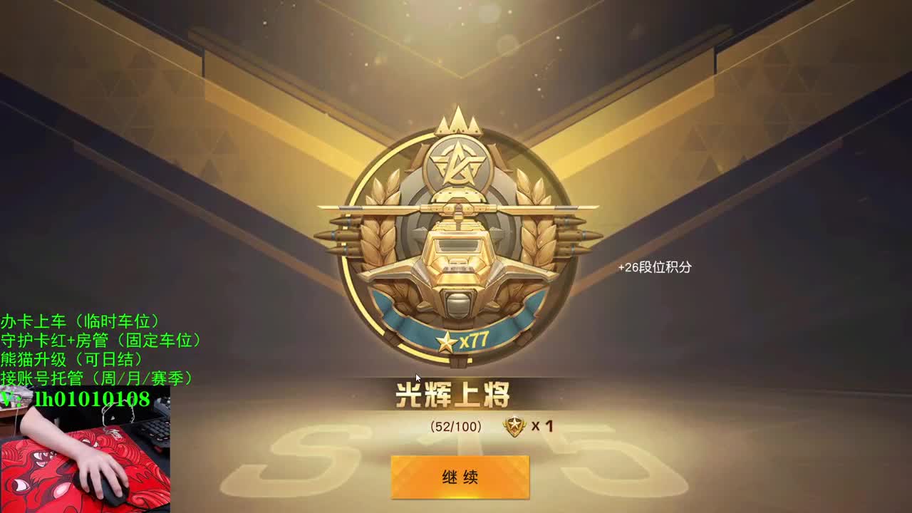 强行开机 第1段