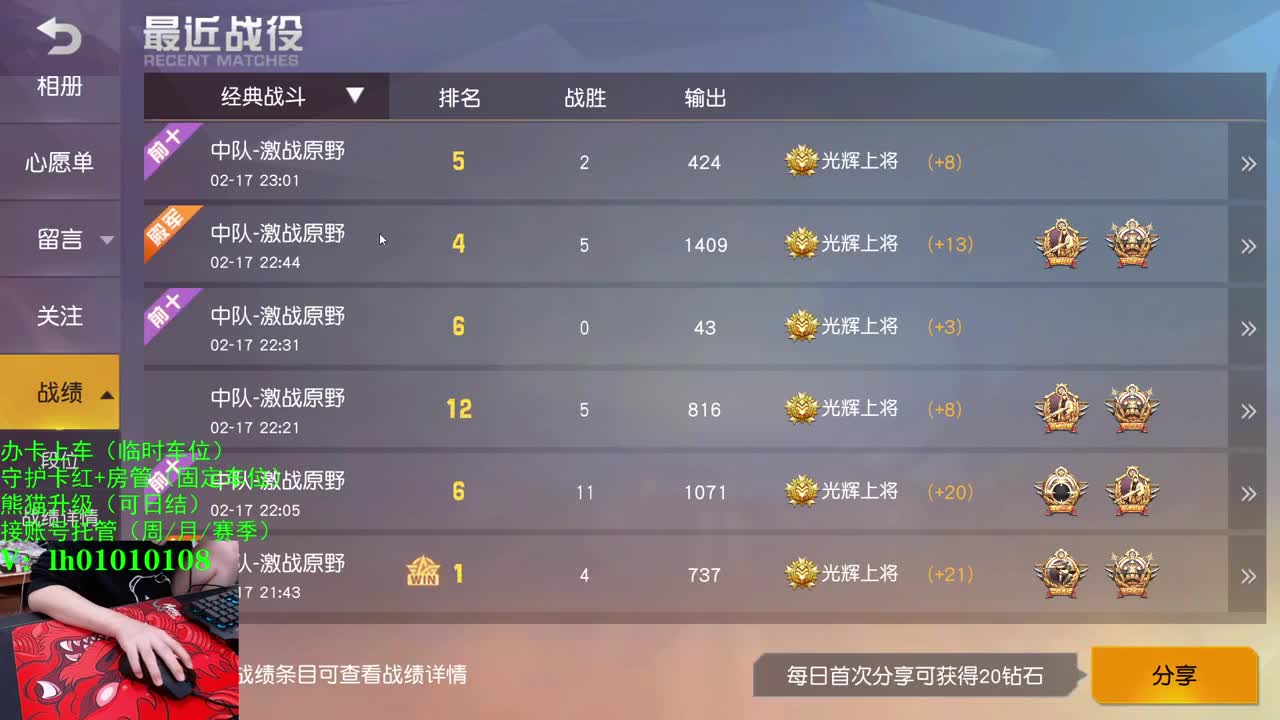 强行开机 第2段