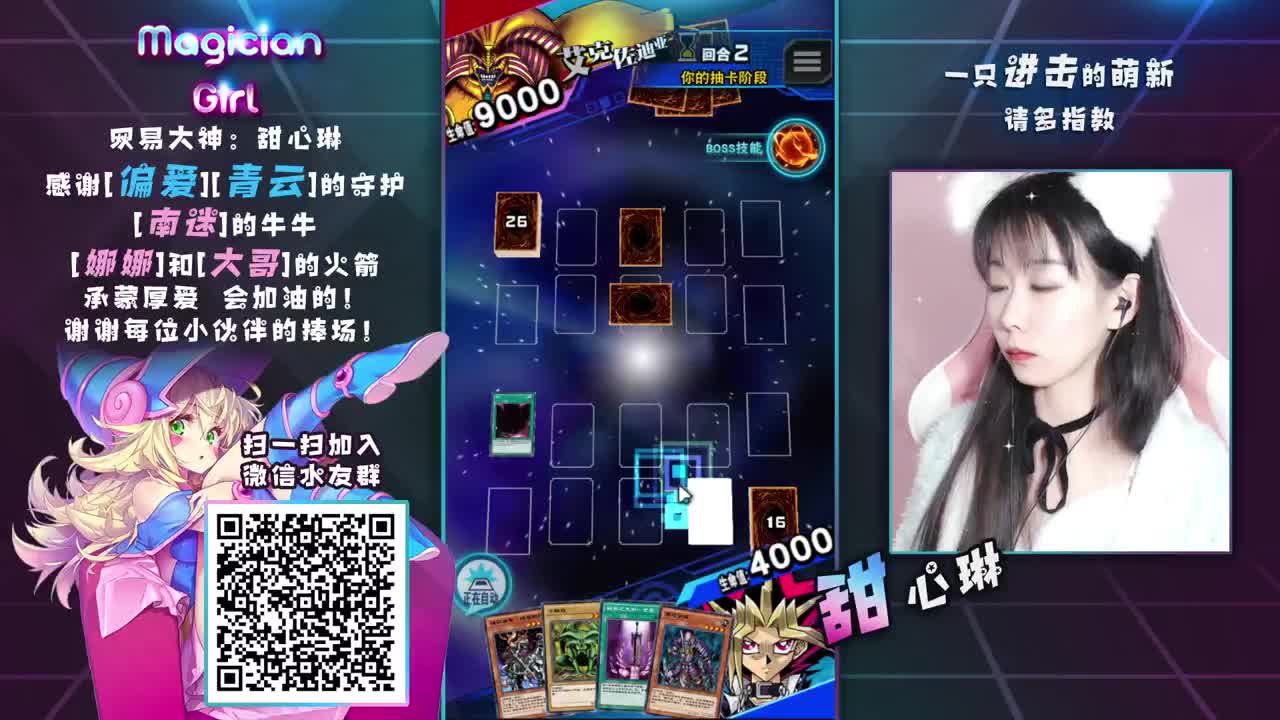 妹纸在线帮水友刷怪物们 第3段