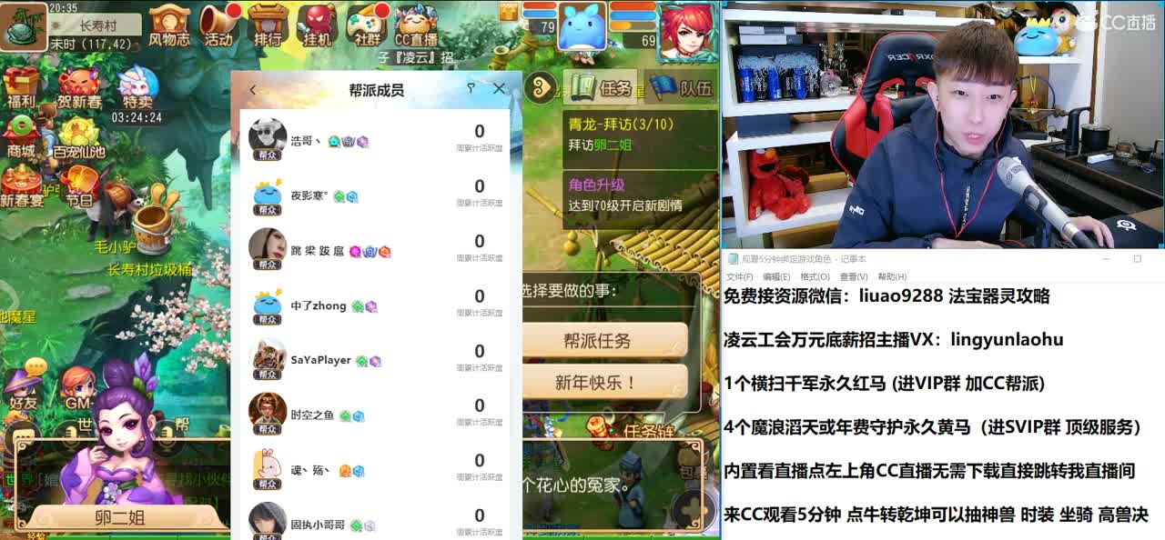 免费接所有资源 2021我们来啦 第1段