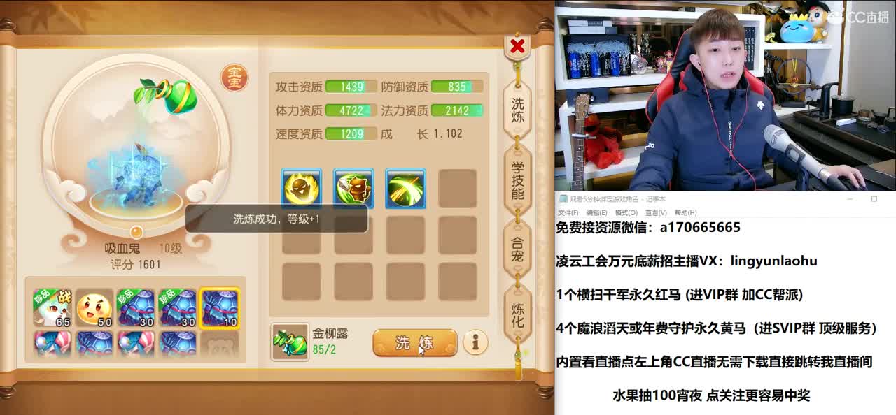 免费接所有资源 2021我们来啦 第2段