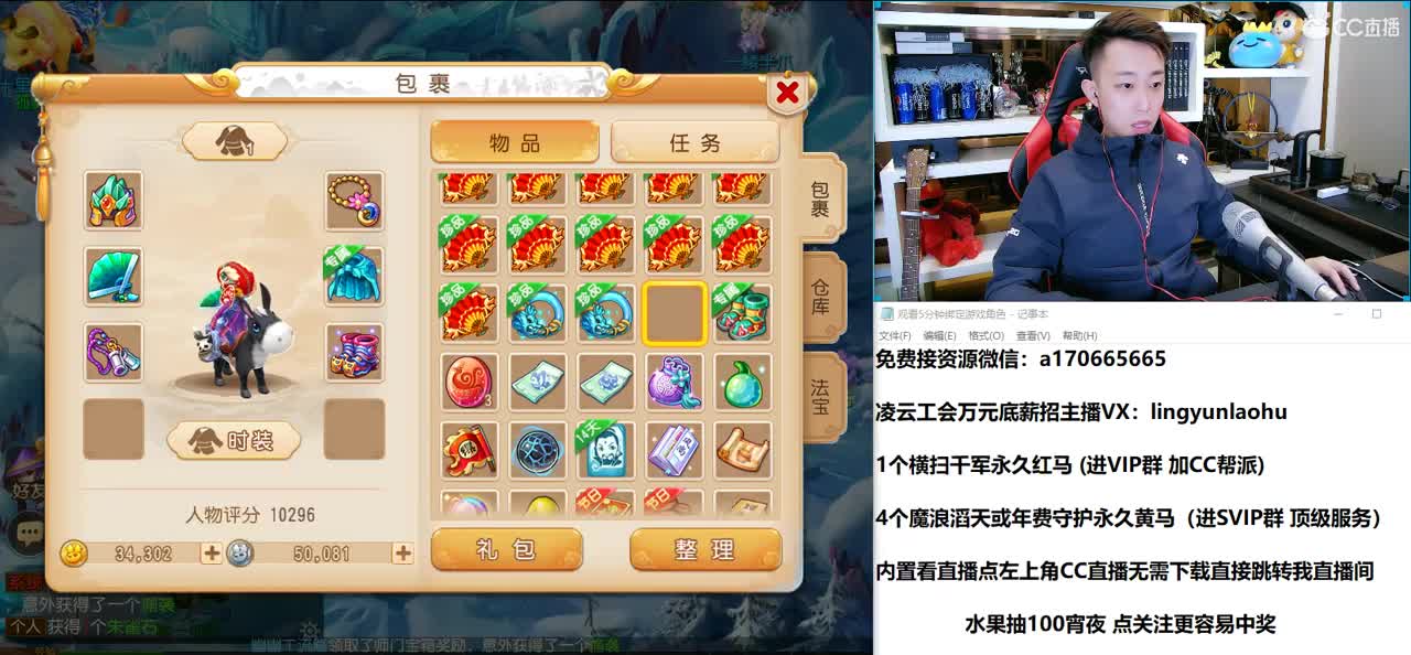 免费接所有资源 2021我们来啦 第3段