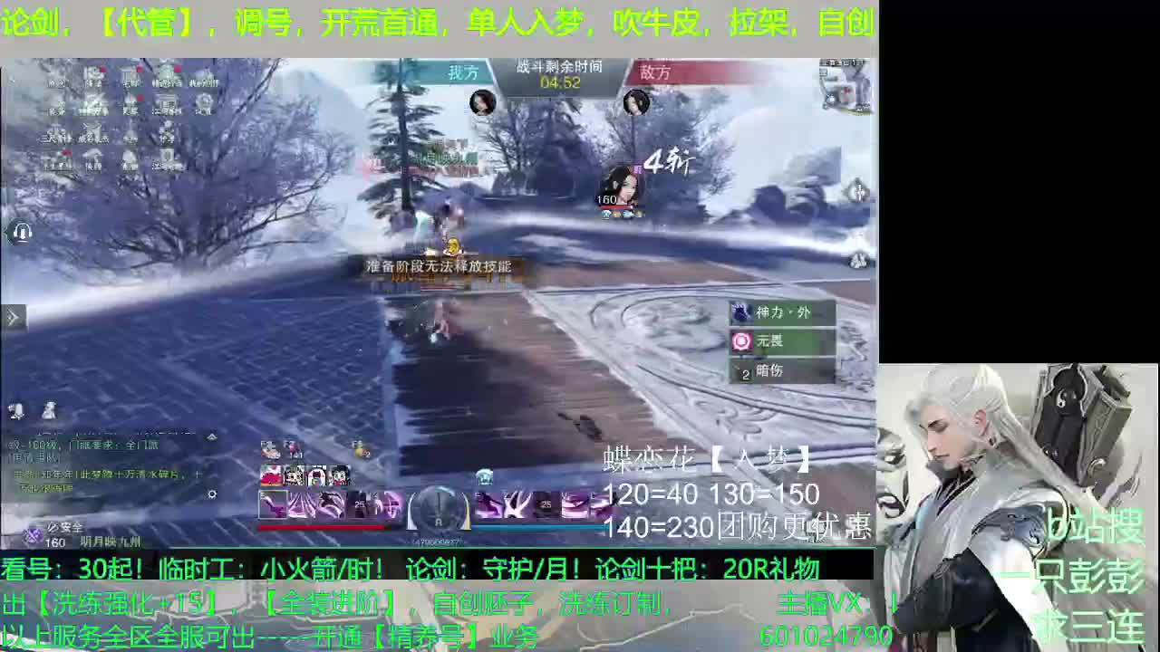 祝大家千般皆如意，万事定称心 第1段