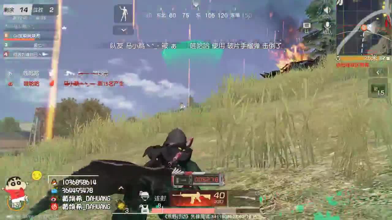 虾8o 祝淡薄月月 99. 第2段