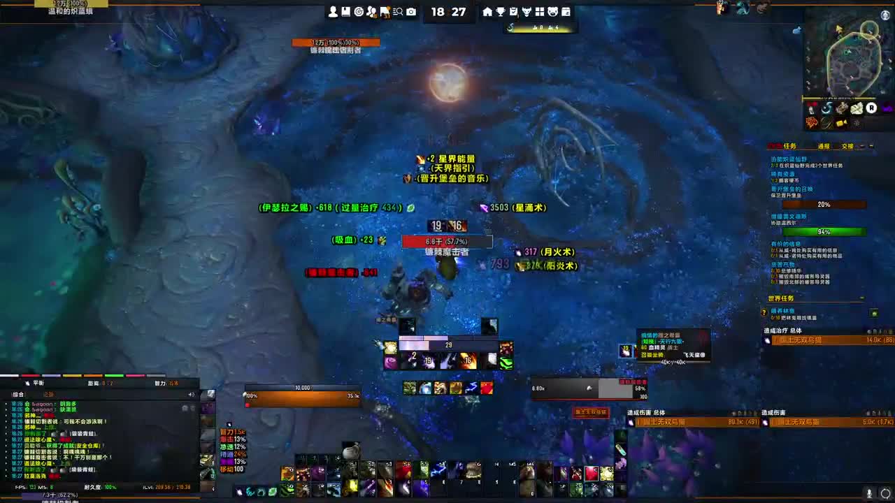 [花猫]继续拯救暗影界 第1段