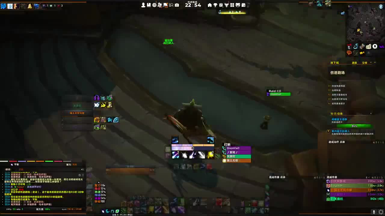 [花猫]继续拯救暗影界 第2段