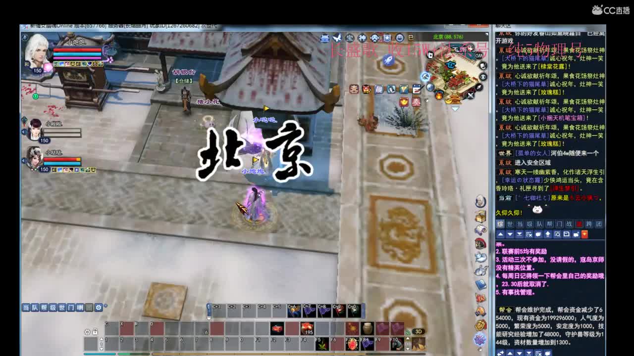 继续洗五致命 第1段