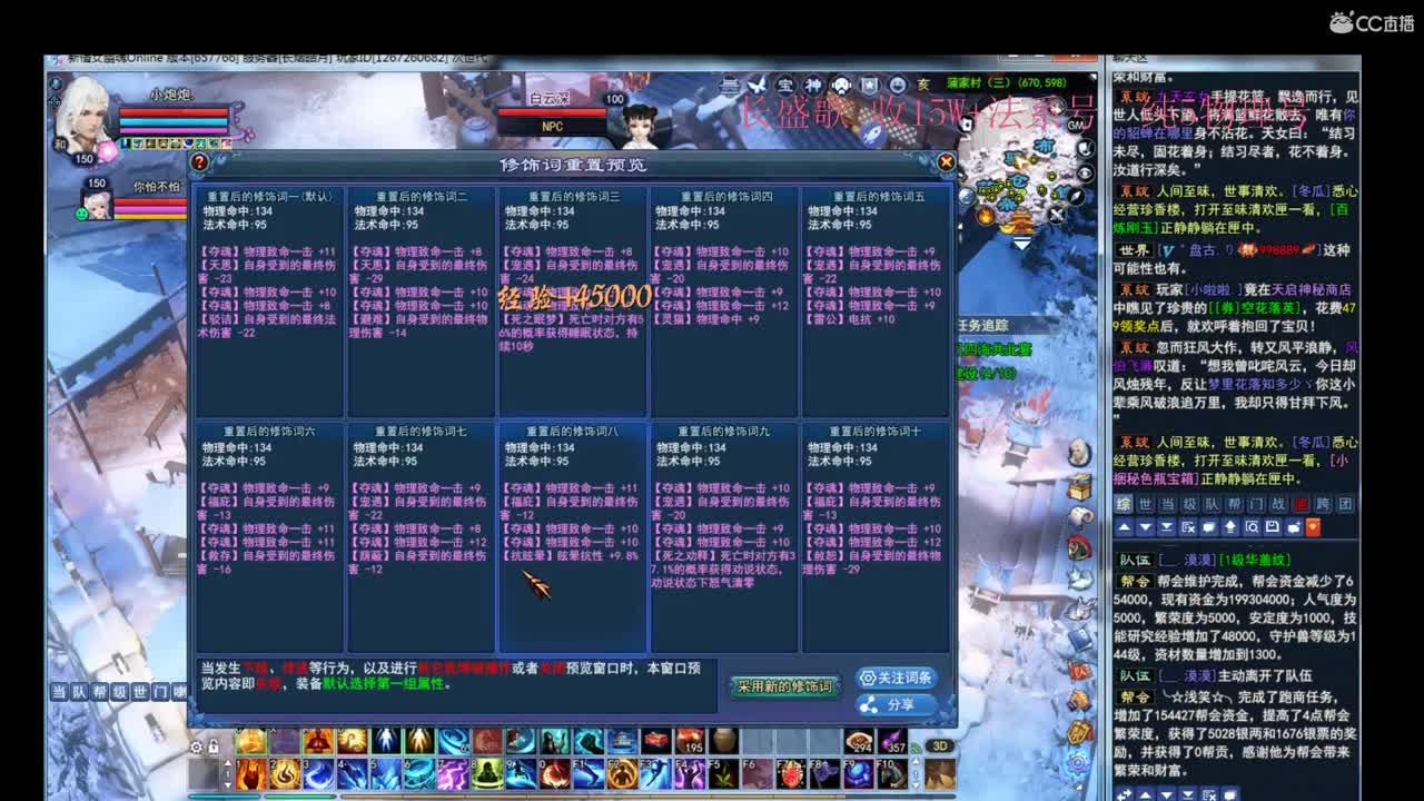 继续洗五致命 第3段