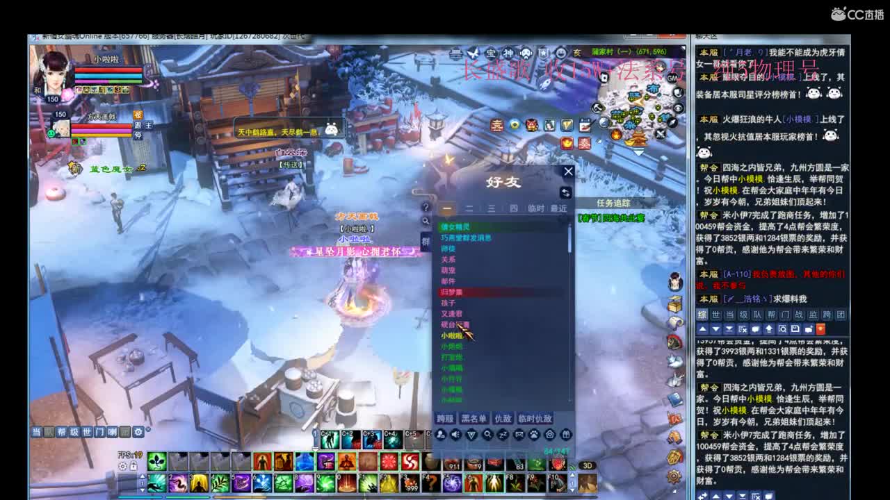 继续洗五致命 第4段