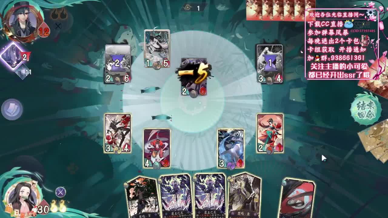 今日用什么上分呢【狸猫会】 第1段