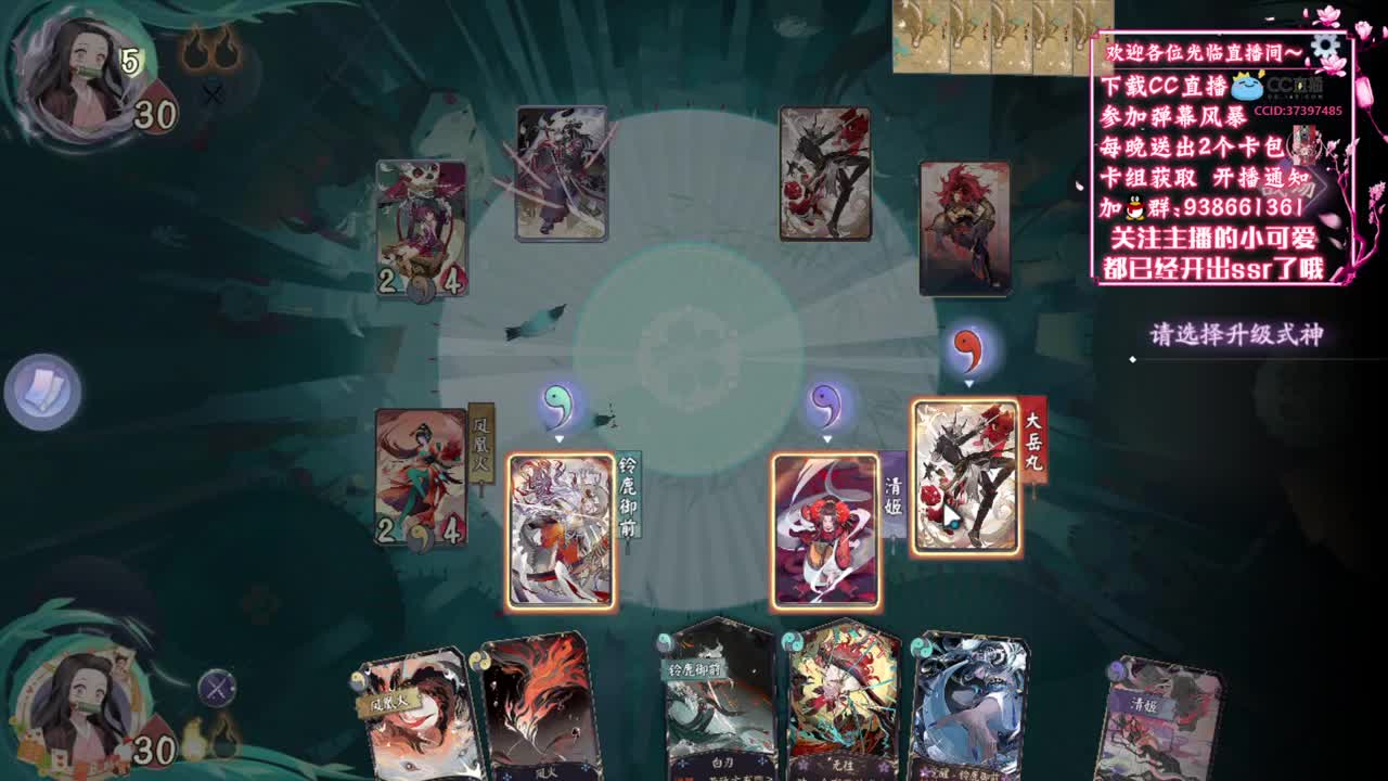 今日用什么上分呢【狸猫会】 第2段