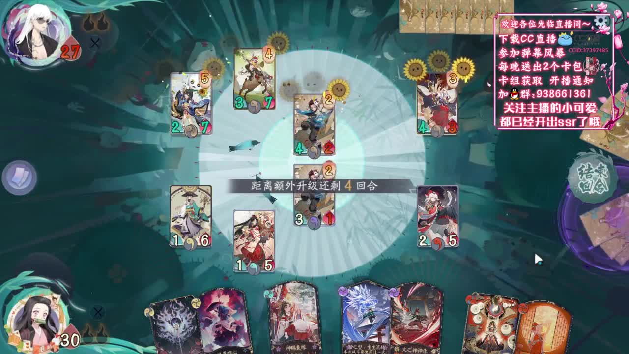 今日用什么上分呢【狸猫会】 第3段