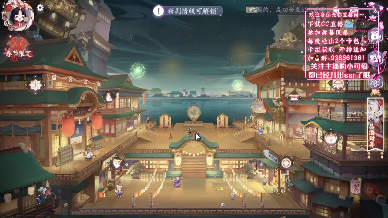 今日用什么上分呢【狸猫会】 第4段