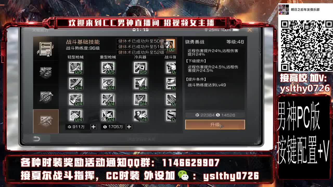 新年好！！！ 第1段