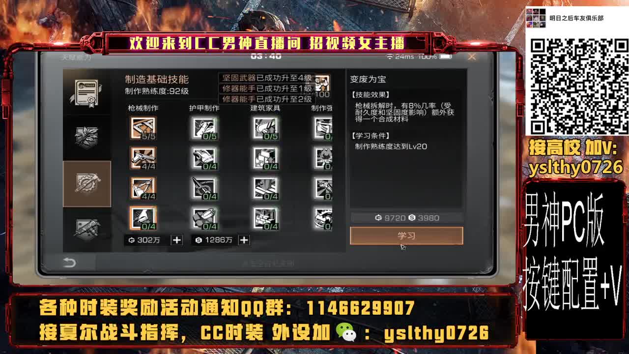 新年好！！！ 第2段