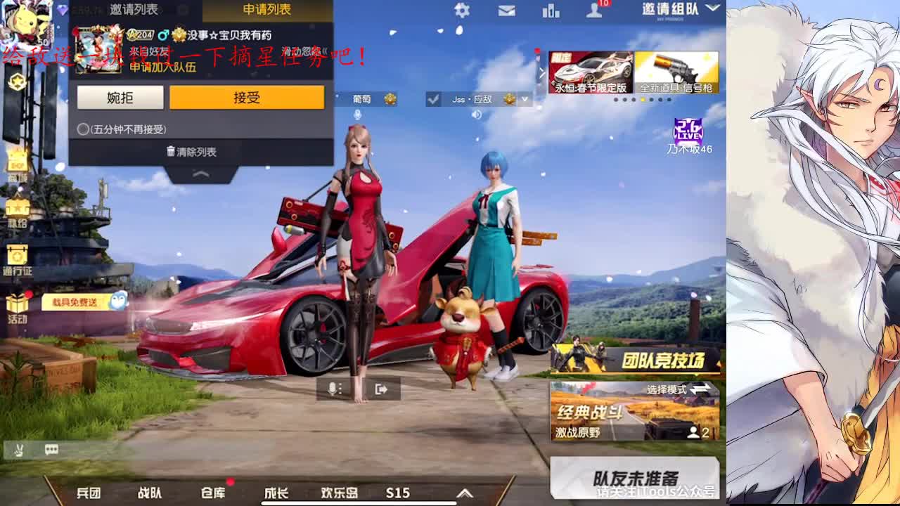 新年快乐，不止今年 第1段