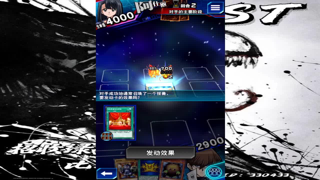 莱彩赏金赛