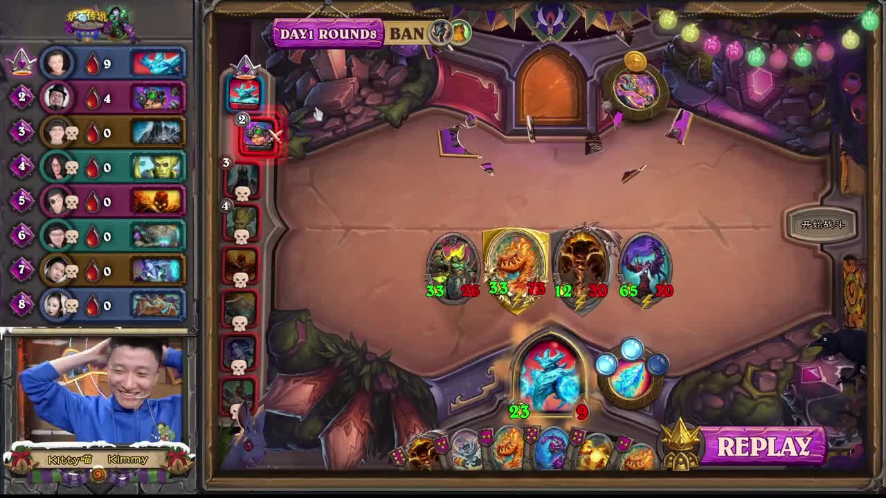 勇士大厅-黄金总决赛 第2段