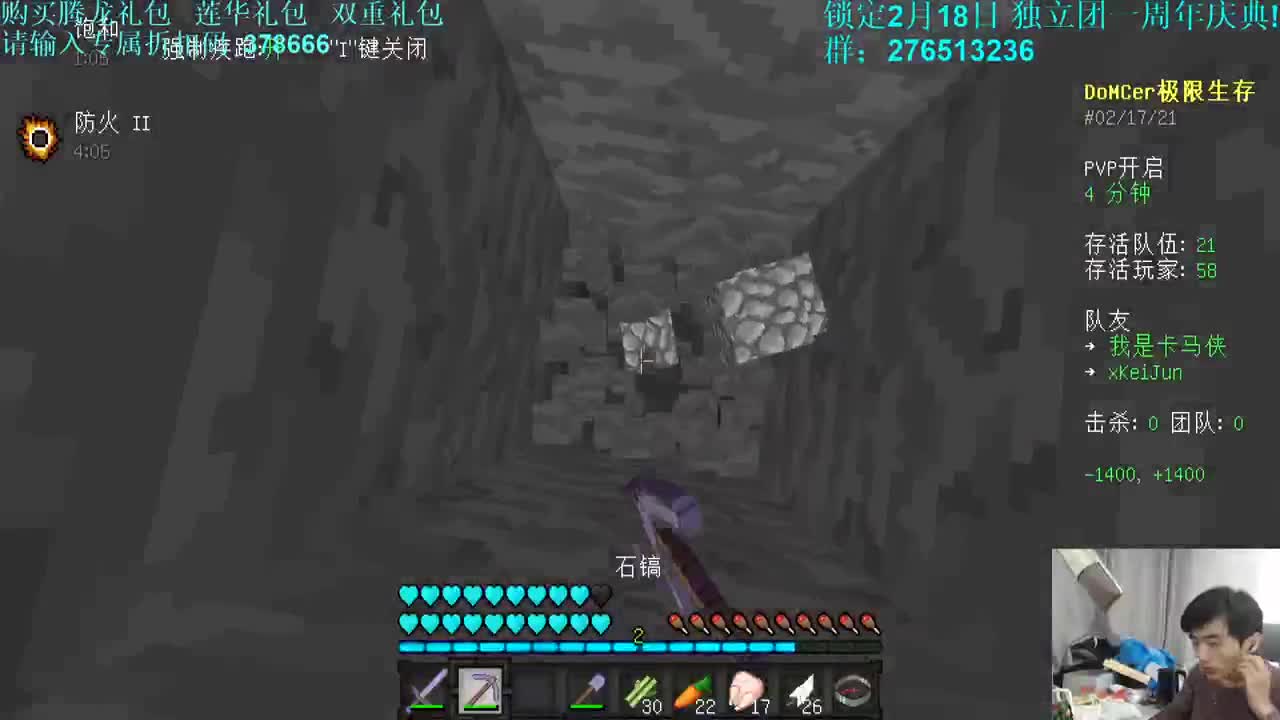 窒息地牢！锁定2月18日 独立团一周年庆典! 第1段